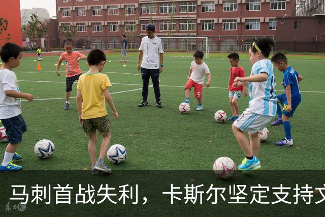 马刺首战失利，卡斯尔坚定支持文班亚马找回状态